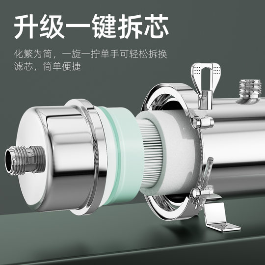German double-layer filter element ultrafiltration direct drinking pre-purification water