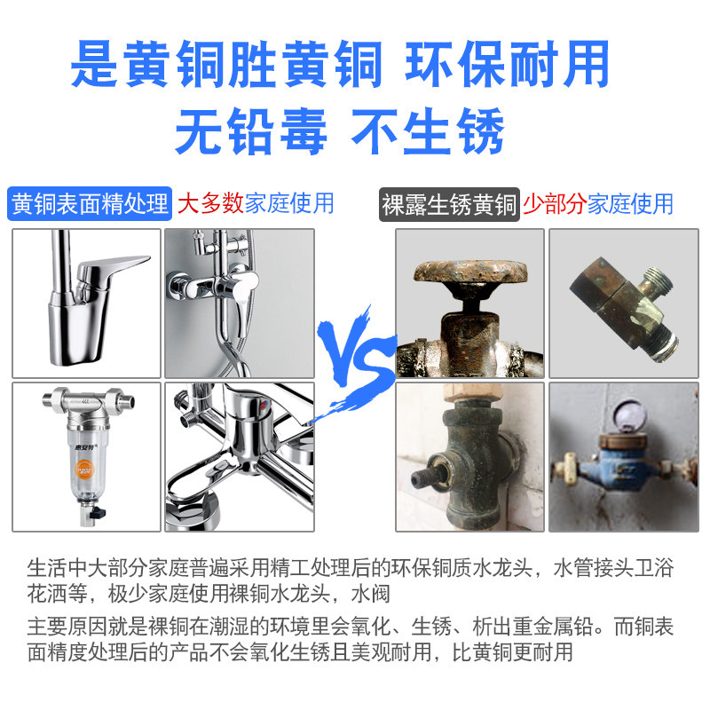 惠安特中央全屋大流量除水垢净水器 惠安特净水器