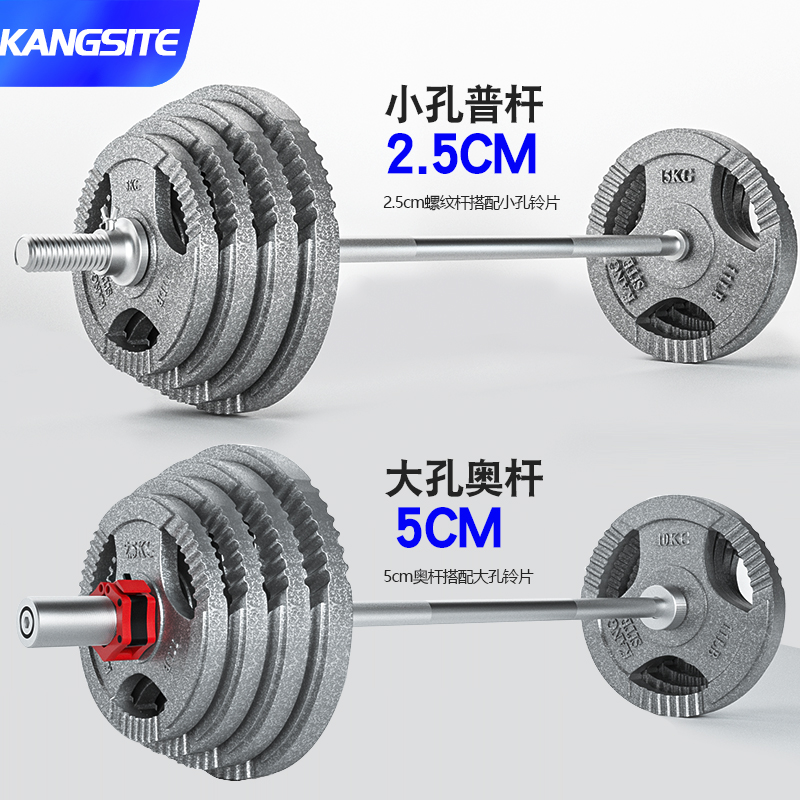 康斯特 烤漆杠铃套装家用健身器材 男士举重深蹲硬拉卧推专业奥杆 - 图3