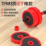 康斯特 Мужские гантели для спортзала, оборудование, регулируемый комплект