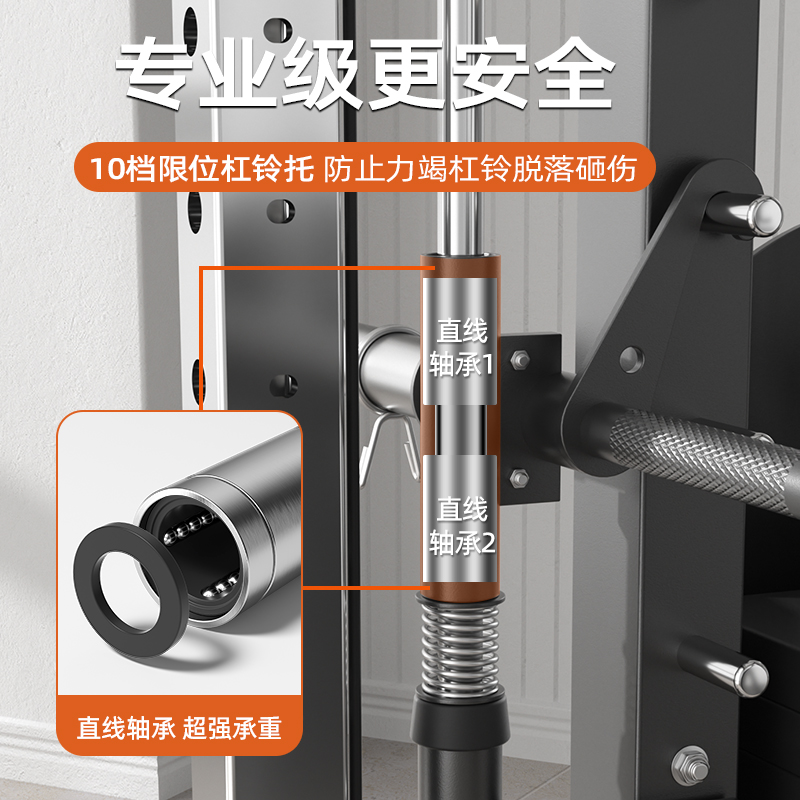 史密斯机商用综合训练器龙门架深蹲架健身器材多功能一体运动器械 - 图1