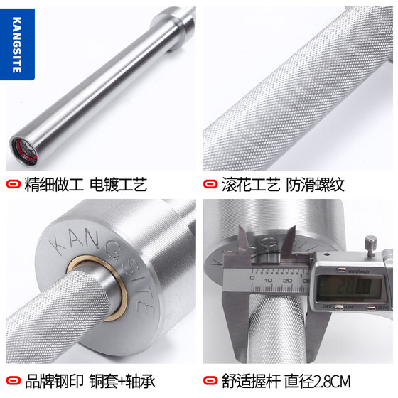 Gym special alloy steel copper sleeve + bearing