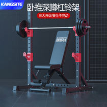 Const Deep Squatting barbell Shelf Home Sleeper combined gantry Fitness Weightlifting Bed Frame Sub equipment