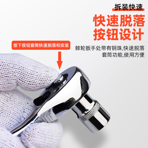 快速套筒棘轮扳手大中小飞双向万用汽修工具扳工业级72齿家用 - 图1