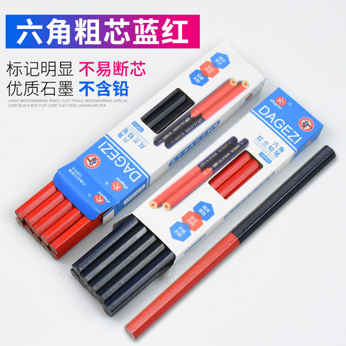 红蓝双色铅笔木工专用特种粗芯黑色红色扁芯扁头绘图划线记号笔 - 图2
