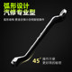 Complete collection of double-headed plum blossom wrench socket auto repair tools