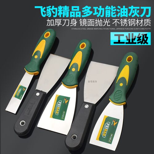 飞豹加厚不锈钢灰刀腻子刀批刀粉墙工具原子灰刀灰铲抹泥刀油灰刀 - 图2