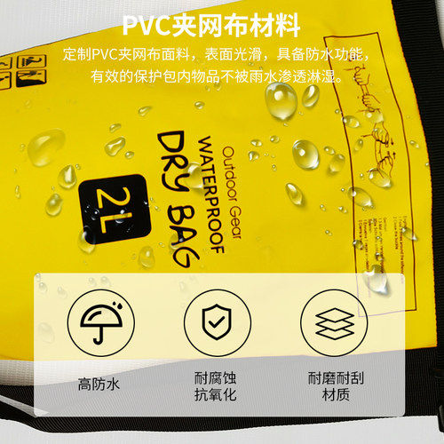 漂流户外防水包海边游泳专用潜水斜挎包浮潜单肩包收纳溯溪防水袋 - 图2
