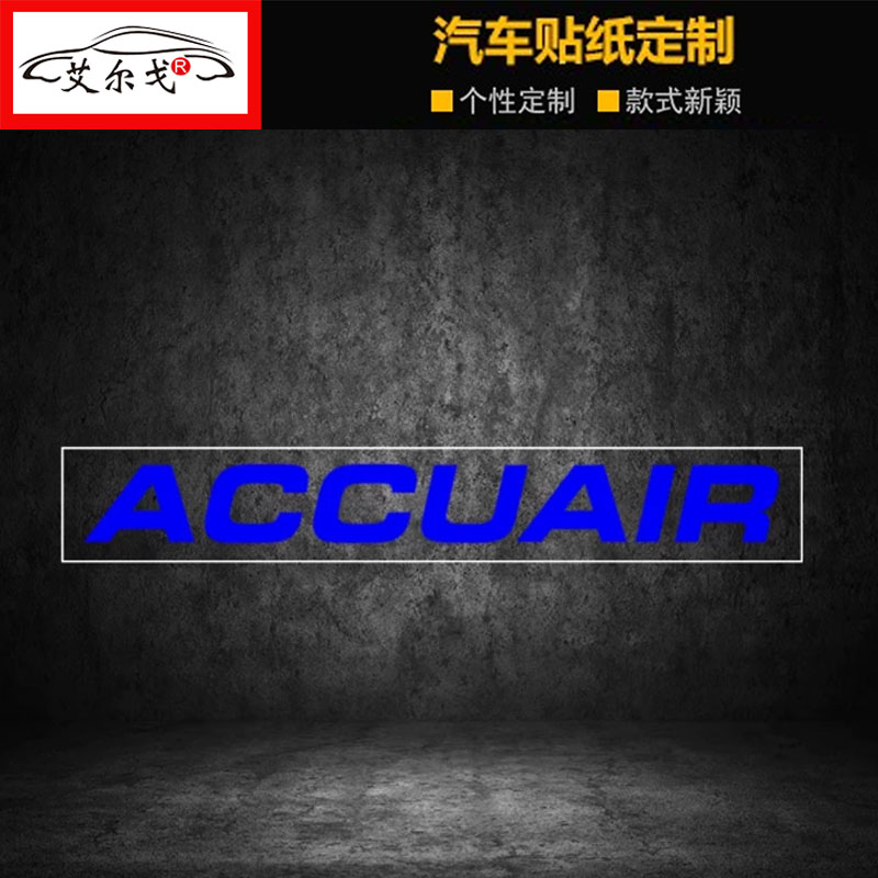 适用九号M95c85cN90E100200PNzMzMIX贴纸前档装饰反光ACCUAIR贴纸 - 图0