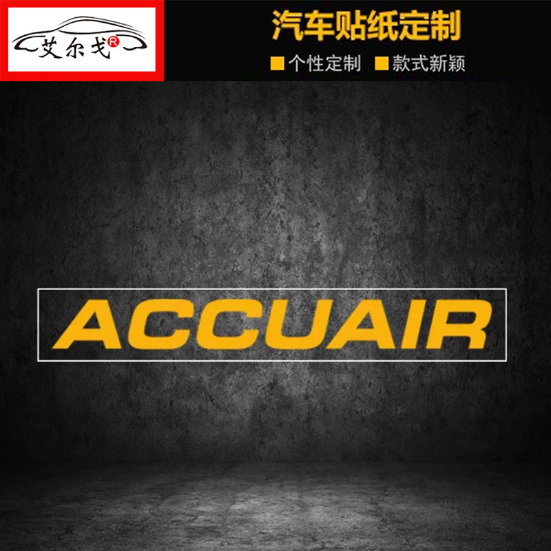 适用九号M95c85cN90E100200PNzMzMIX贴纸前档装饰反光ACCUAIR贴纸 - 图1