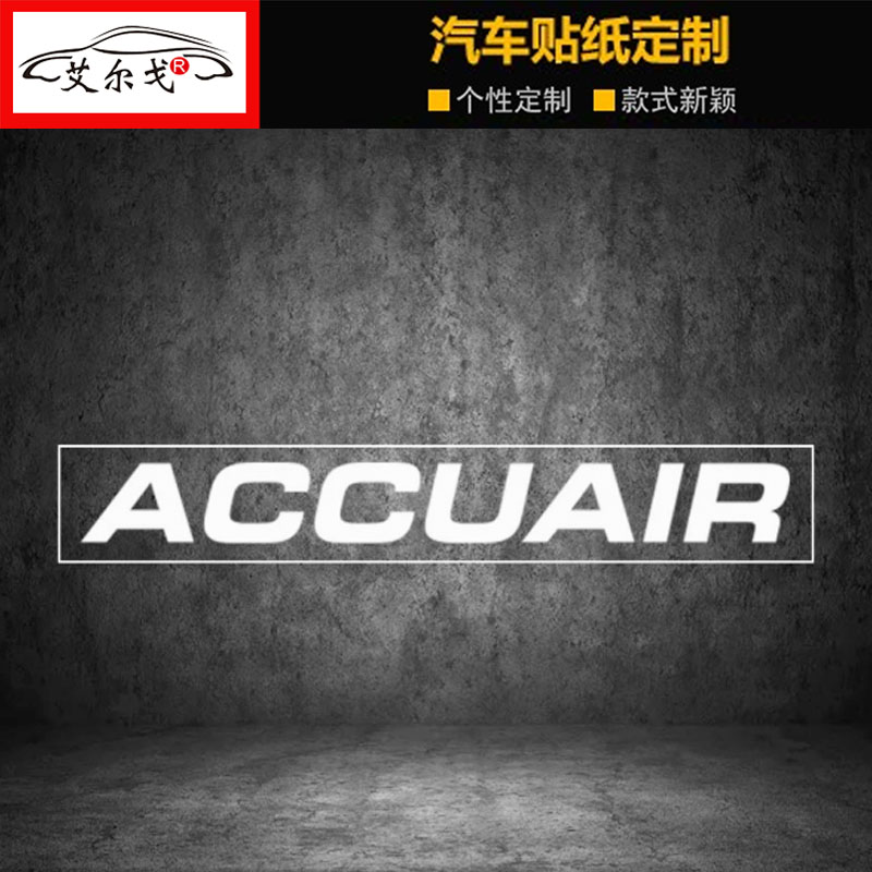 适用九号M95c85cN90E100200PNzMzMIX贴纸前档装饰反光ACCUAIR贴纸 - 图3