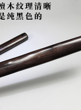 高档用品日本木质cos未开刃剑道