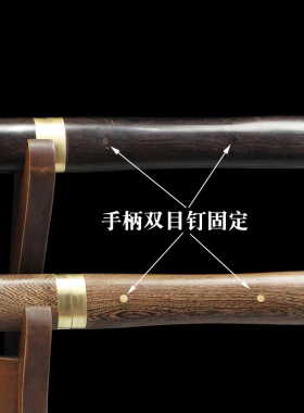 龙泉市花纹钢覆土烧刃宝剑
