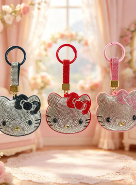 HelloKitty满钻闪钻钥匙扣