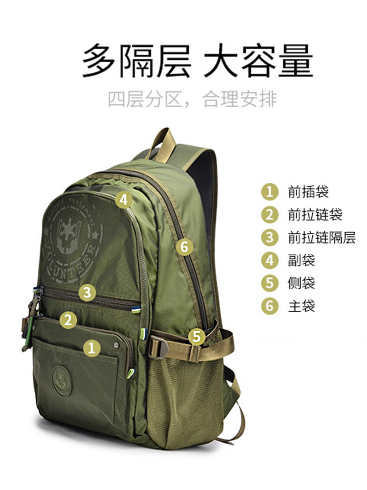 潮流大容量男休闲电脑户外女双肩包 东宸服饰双肩背包