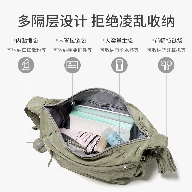Firefox ultra-light waterproof sports crossbody dumpling bag for women