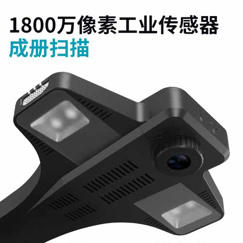 良田书藉高拍仪BS2000P展平扫描 - 图0