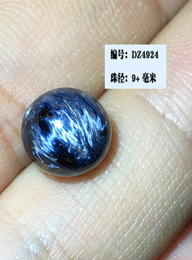 天然彼得石单珠9毫米9mm散珠 纳米比亚料一物一图散珠子配件