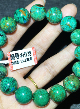 天然凤凰松石手链一物一图13mm单圈蓝绿松凤凰石手串民族风饰品