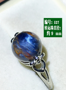 天然彼得石转运珠戒指淅川料珠子转动解压火彩猫眼宝石镶嵌银戒指