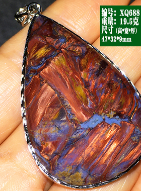 淅川料彼得石镶嵌吊坠裸石项链坠镶嵌精品火彩猫眼坠蓝色色彩红彩