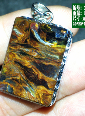 Pietersite彼得石吊坠镶嵌项链坠方牌无事牌裸石坠纳米比亚料饰品