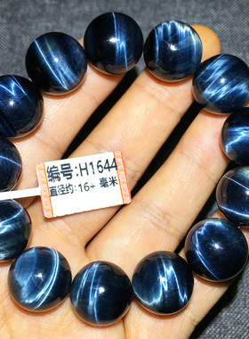 天然虎眼石16毫米男款手链黄红蓝彩虎睛石单圈16mm手串猫眼闪电纹