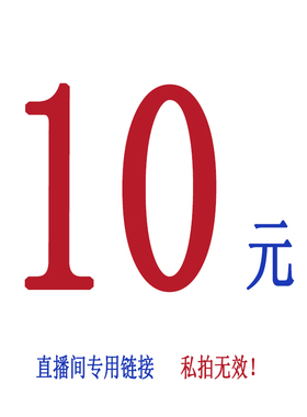 虎眼石直播间专拍链接