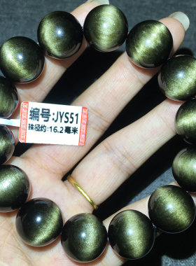 天然金曜石一线猫眼手链闪耀细眼一物一图金耀貔貅手串饰品