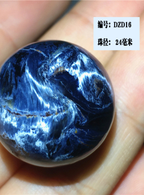 彼得石大颗粒单珠纳米比亚料22毫米散珠蓝色猫眼蓝火彩精品珠子