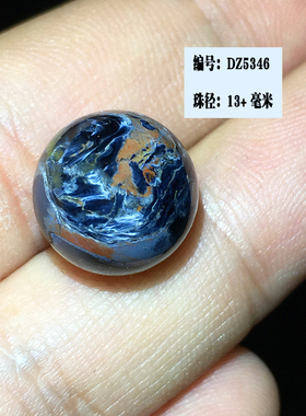 天然彼得石单珠13毫米13mm散珠 纳米比亚料一物一图散珠子配件