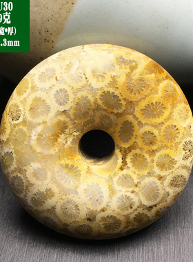 天然珊瑚玉水滴吊坠项链坠天然菊花石原石毛衣链挂件配饰一物一图