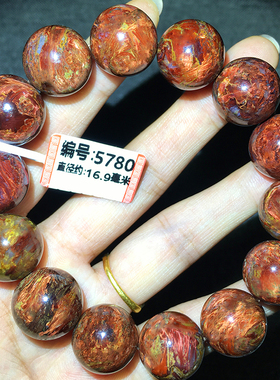 Pietersite彼得石手链河南淅川料手串红火彩星球地球纹一物一图
