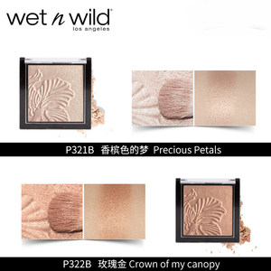 魅力派wet n wild湿又野wnw单色浮雕高光粉修容修颜鼻影侧影粉饼