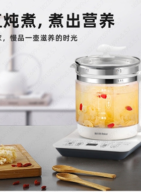 雅乐思精品养生壶Y1801预约保温家用多功能玻璃煮茶器1.8L容量炖