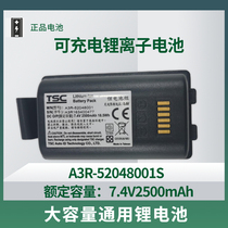 New original dress TSC-30B 3RB 30W Alpha-3B printer A3R-52048001 lithium battery
