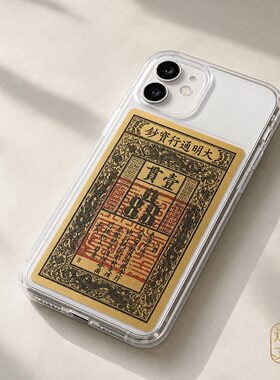 中国风古银平安符金箔护身符钱母宝钞随身护佑摆件