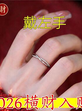 【马年请一个】真实有效 招财转运 招财结戒指 男女指环 可调节