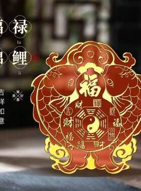 中式福字金属国风摆件家居装饰祝福转运创意摆设