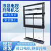 Intelligent remote control 26-100 inch LCD TV partition
