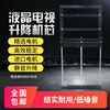 26-100 inch LCD TV lifting frame electric remote control fully automatic TV electric hanging lift