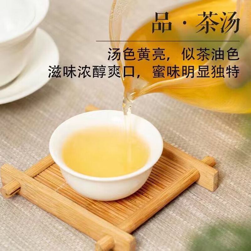 潮州单丛茶春茶黄枝香高山凤凰单枞茶乌龙茶叶乌岽茶清香新茶500g - 图1