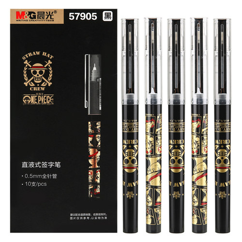 晨光航海王速干直液式中性笔57905海贼王路飞学生用黑色水笔顺滑 - 图3