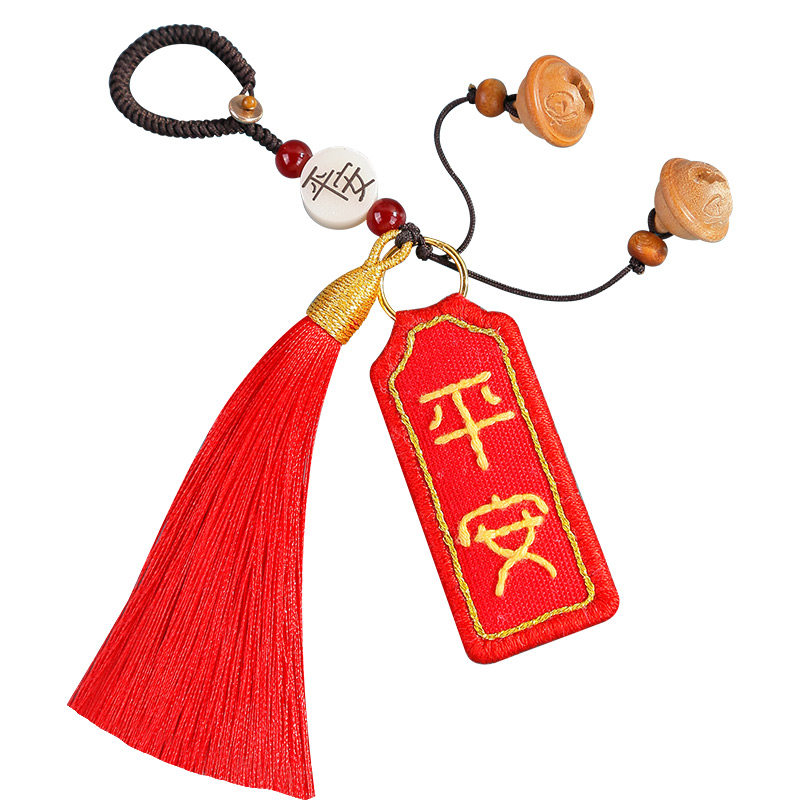 平安符刺绣手工diy材料包自绣平安福钥匙扣绣品荷包车挂件护身符
