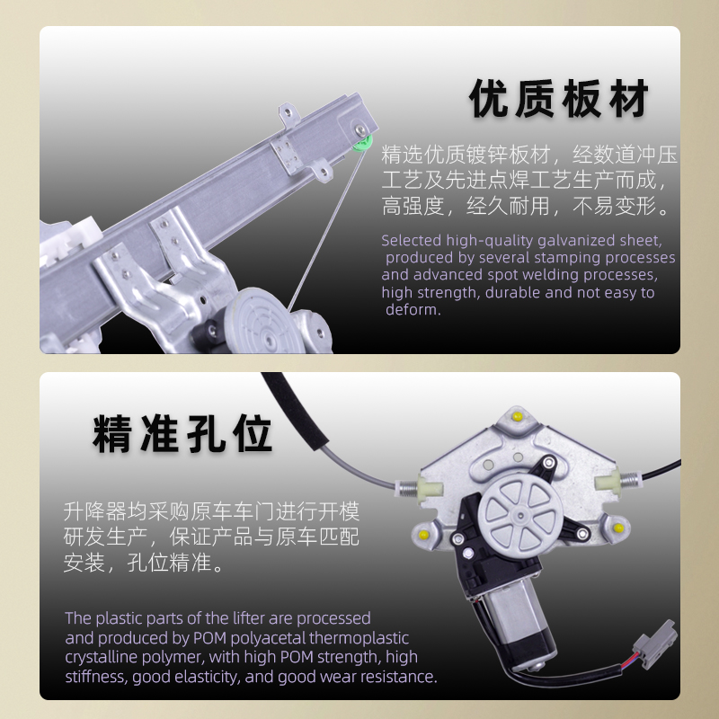 专用于吉利自由舰玻璃升降器总成吉利美日英伦SC3电动车窗摇机-图2