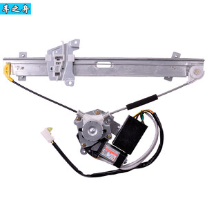 车之舟 专用于三菱菱绅玻璃升降器总成 东南电动车窗配件防夹电机