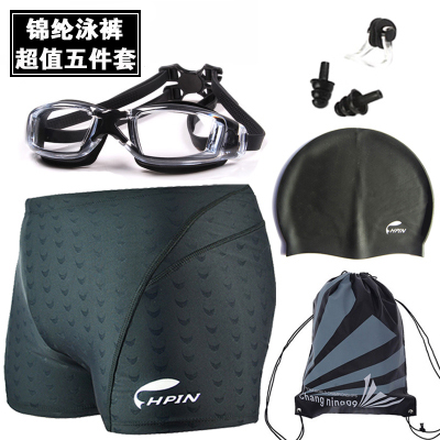 游泳褲男士平角 防水速乾透氣 舒適大碼泳褲 泳鏡 泳帽 五件套裝