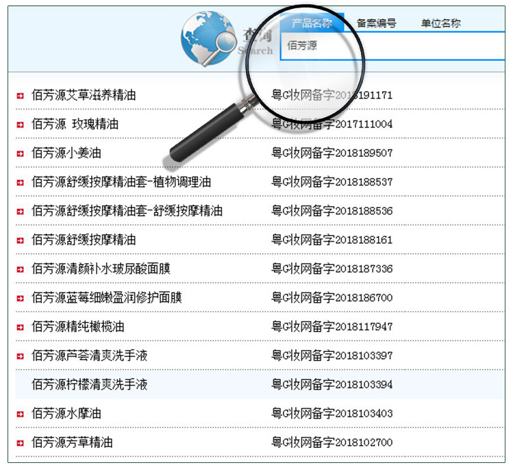 免洗佰芳源水摩油spa养生按摩精油全身推油水磨油润滑足浴水膜油-图1