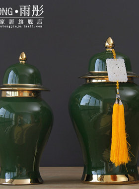 景德镇中式风颜色釉台面储物罐