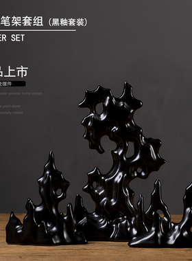 雨彤陶瓷假山电视柜书桌装饰品